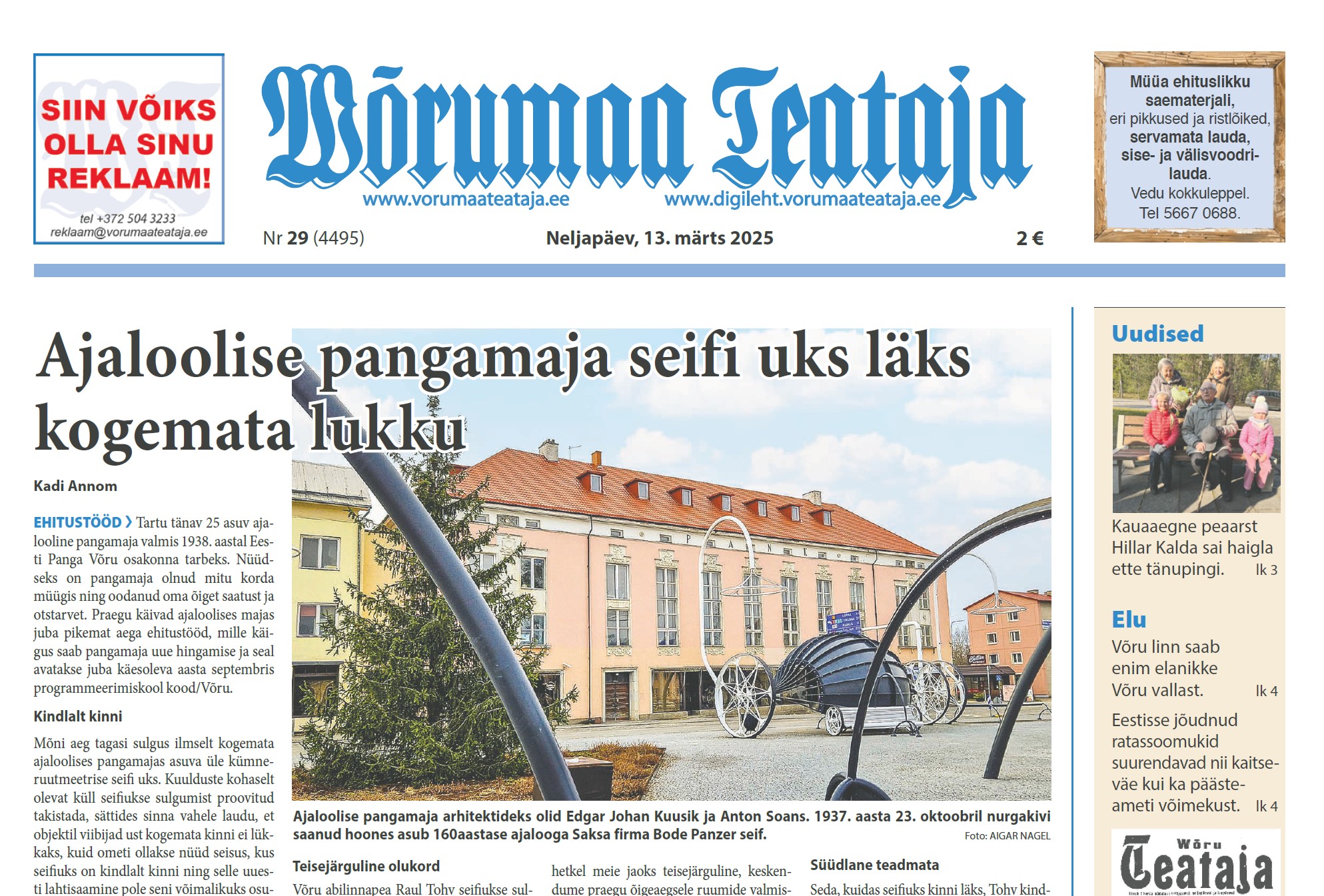 13. märtsi digileht 2025